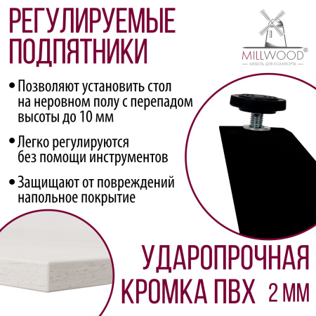 Стол Женева (1000х700) 18мм, ЛДСП Дуб белый крафт / Металлокаркас Черный
