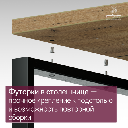 Стол Каир 2 с держателем для системного блока 1400х800 ЛДСП Дуб золотой крафт / Металлокаркас Черный