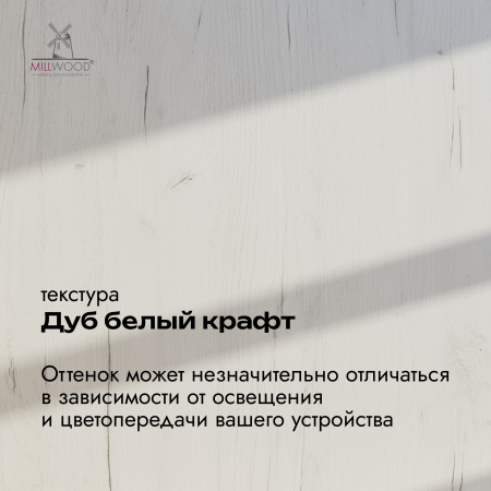 Стол Уэльс (1000х700) 18мм, ЛДСП Дуб белый крафт / Металлокаркас Черный