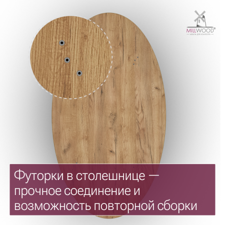 Стол Верона овальный (1800х1000), ЛДСП Дуб золотой крафт \ Металлокаркас Черный