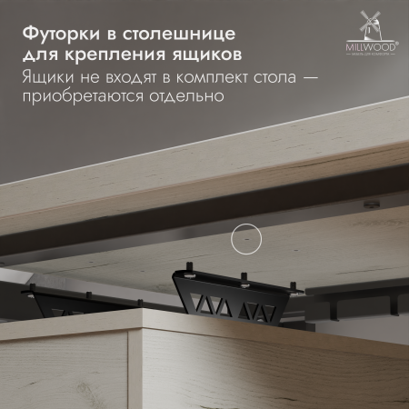 Стол Будапешт (1800х800), ЛДСП Дуб белый крафт \ Металлокаркас Черный