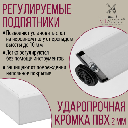 Стол Ванкувер раздвижной (1200/1520х700), ЛДСП Белый / Металлокаркас Белый