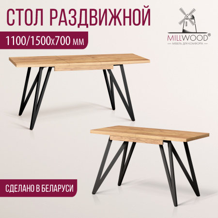 Стол раздвижной Женева 3 (1100/1500х700), ЛДСП Дуб золотой крафт / Металлокаркас Черный