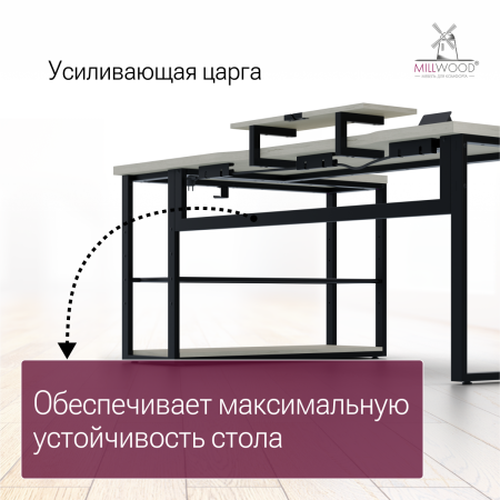 Стол угловой Каир с полкой (2000х1200), ЛДСП Дуб белый крафт \ Металлокаркас Черный