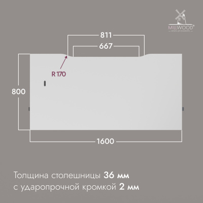 Стол подъемный с кронштейном (1600x800), ЛДСП Белый \ Металлокаркас Черный