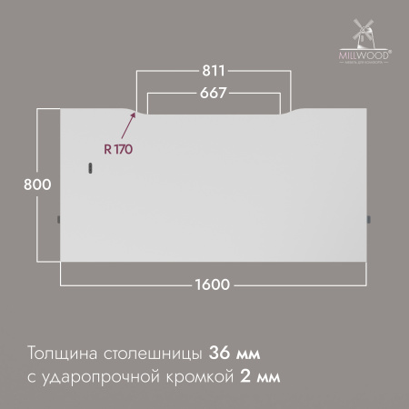 Стол подъемный с кронштейном (1600x800), ЛДСП Белый \ Металлокаркас Черный
