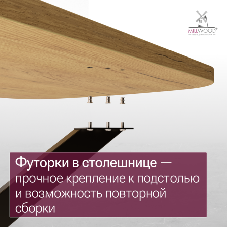 Стол Верона овальный (1800х800), ЛДСП Дуб золотой крафт \ Металлокаркас Черный