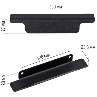 Ручка мебельная торцевая Венеция L200, Металлокаркас Черный