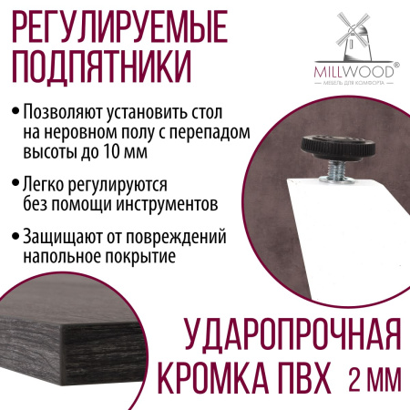 Стол Женева (1200х700), ЛДСП Сосна пасадена / Металлокаркас Белый