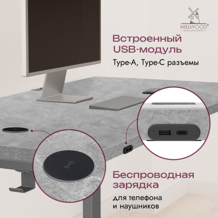 Стол Каир Смарт (1400х800), ЛДСП Бетон \ Металлокаркас Графит