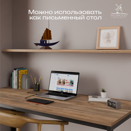 Стол Сеул (1600х800), ЛДСП Дуб табачный крафт / Металлокаркас Черный