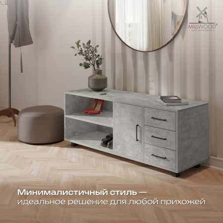 Тумба Олесунн универсальная, ЛДСП Бетон / Металлокаркас Черный