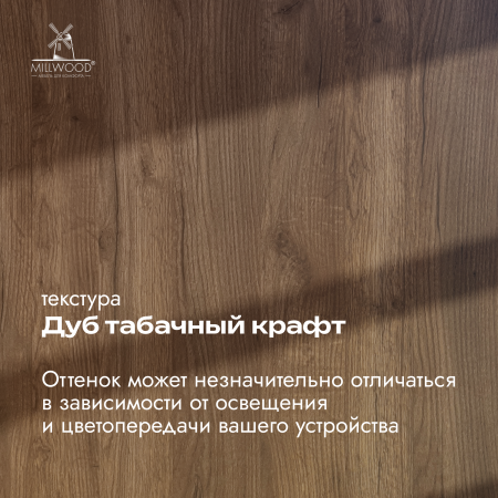 Стол Сеул (2000х800), ЛДСП Дуб табачный крафт / Металлокаркас Белый