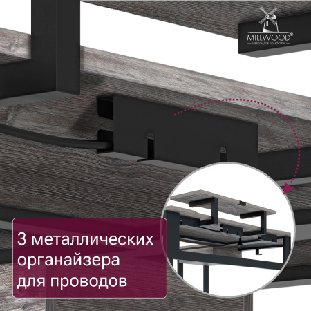 Стол Каир Угловой (1600х1200), ЛДСП Сосна пасадена / Металлокаркас Черный