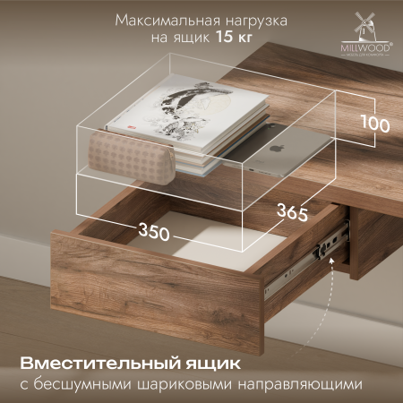 Стол консольный Берген (1200x500), ЛДСП Дуб табачный крафт \ Металлокаркас Черный