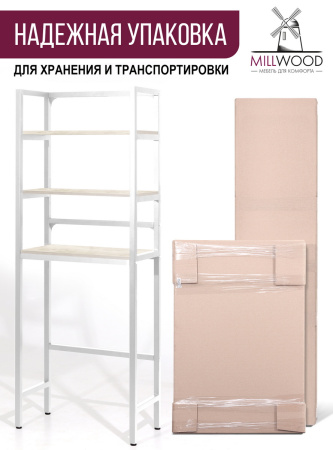 Стойка для стиральной машины Венеция 2, ЛДСП Дуб белый крафт / Металлокаркас Белый