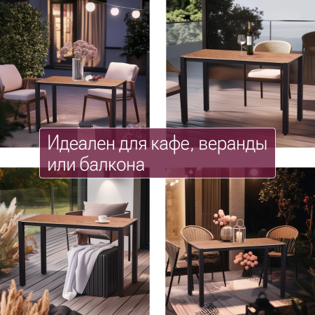 Стол Сеул Керамогранит (1200х600), Керамогранит Дерево Вуд 3 / Металлокаркас Черный