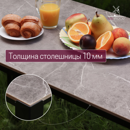 Стол Сеул Керамогранит (1200х600), Керамогранит Бетон Клифф / Металлокаркас Черный