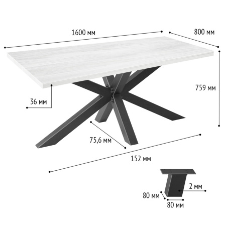 Стол Кейптаун (1600х800), ЛДСП Дуб белый крафт / Металлокаркас Графит