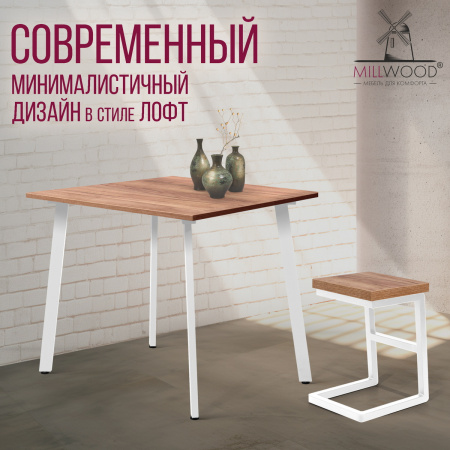 Стол Шанхай (900х900) 18мм, ЛДСП Дуб табачный крафт / Металлокаркас Белый