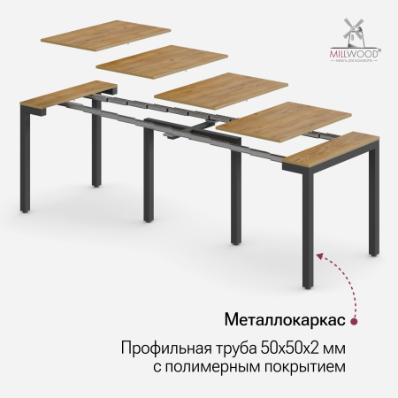 Стол Сиена раздвижной (412/2432х800), ЛДСП Дуб золотой крафт \ Металлокаркас Черный