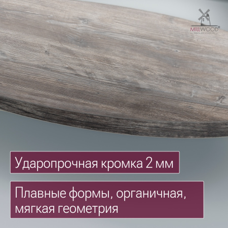 Столешница овальная 1800х1000х36, ЛДСП Сосна пасадена