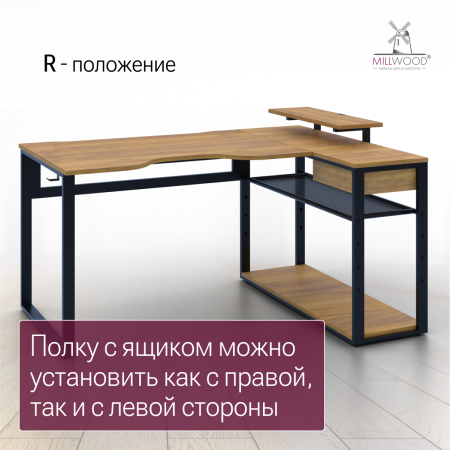 Стол Каир Угловой (1600х1200), ЛДСП Дуб золотой крафт / Металлокаркас Черный