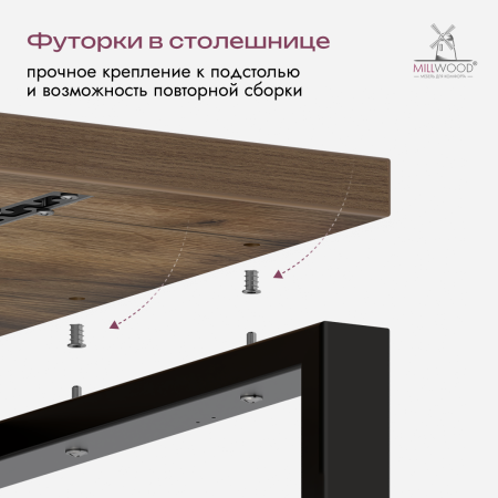 Стол Каир Смарт (1600х800), ЛДСП Дуб табачный крафт \ Металлокаркас Черный