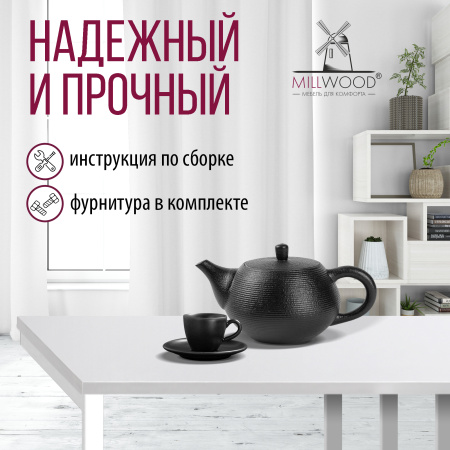 Стол-консоль Лиссабон 1, ЛДСП Белый / Металлокаркас Белый