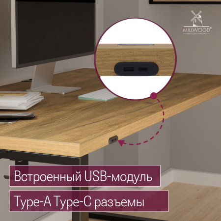 Стол Каир Смарт (1400х800) ЛДСП Дуб золотой крафт \ Металлокаркас Черный