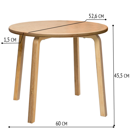 Стол Круглый D526х455 (Только по наличию заготовок!), Береза