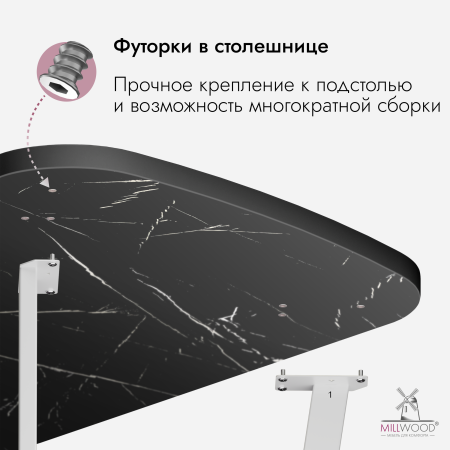 Стол Мюнхен (2000х1000), ЛДСП Мрамор Неро / Металлокаркас Белый