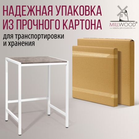 Стойка для стиральной машины Венеция 3, ЛДСП Бетон / Металлокаркас Белый