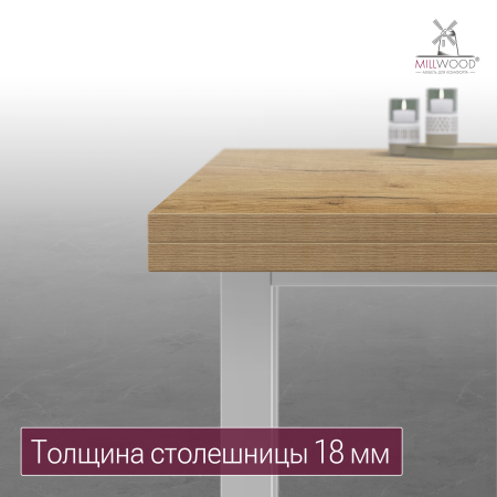 Стол-консоль Арлен 1, ЛДСП Дуб золотой крафт / Металлокаркас Белый