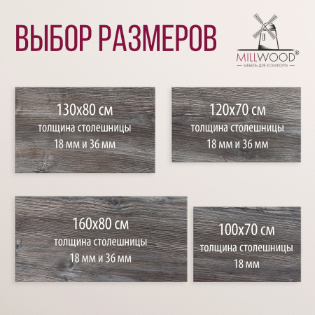 Стол Прага (1000х700) 18мм, ЛДСП Сосна пасадена / Металлокаркас Графит Стол Прага (1000х700) 18мм, ЛДСП Сосна пасадена / Металлокаркас Графит