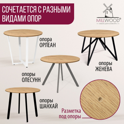 Столешница D800х18, ЛДСП Дуб золотой крафт