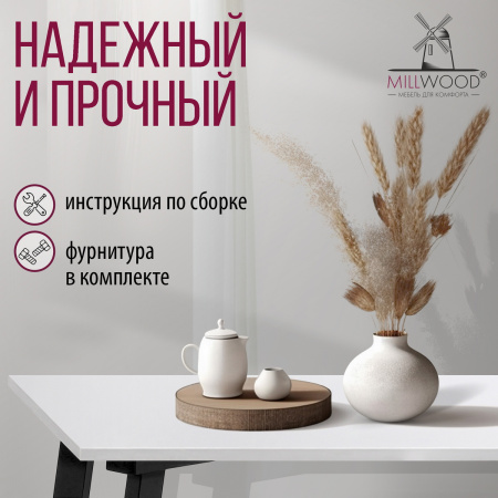 Стол Шанхай (1000х700) 18мм, ЛДСП Белый / Металлокаркас Графит Стол Шанхай (1000х700) 18мм, ЛДСП Белый / Металлокаркас Графит