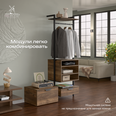 Модульная система хранения Мадрид 625 мм, ЛДСП Дуб табачный крафт \ Металлокаркас Черный