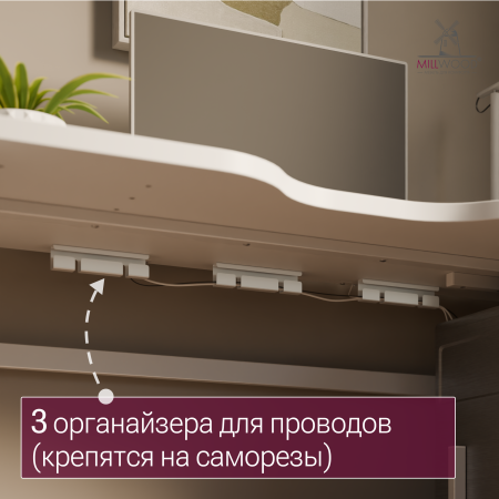 Стол Каир 2 с держателем для системного блока 1800х800, ЛДСП Белый \ Металлокаркас Белый