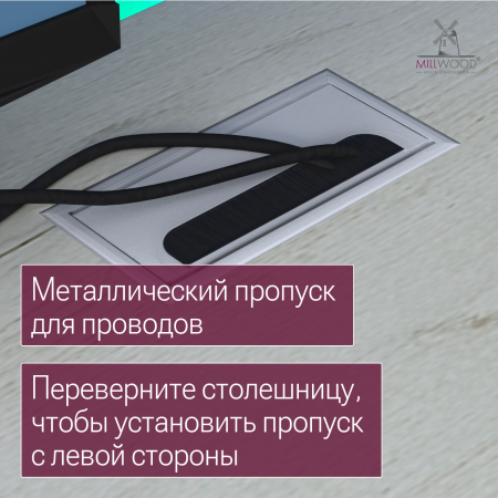 Стол Подъемный с подсветкой (1400х700), ЛДСП Дуб белый крафт \ Металлокаркас Черный