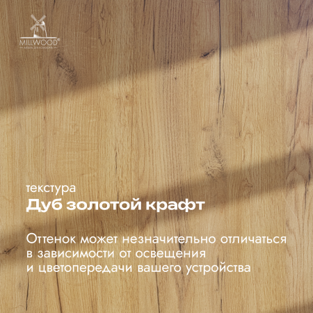 Стол Уэльс (1200х700), ЛДСП Дуб золотой крафт / Металлокаркас Черный