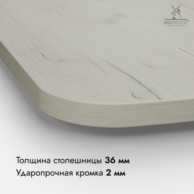 Стол Мюнхен (1400х800), ЛДСП Дуб белый крафт / Металлокаркас Черный