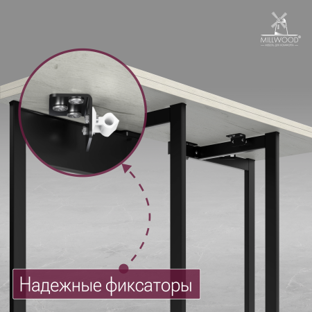 Стол-консоль Арлен 1, ЛДСП Дуб белый крафт / Металлокаркас Черный