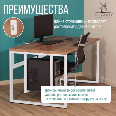 Столешница с вырезом 1300х800х36, ЛДСП Дуб табачный крафт / Металлокаркас Белый