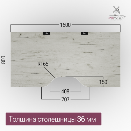 Столешница с вырезом 1600х800х36, ЛДСП Дуб белый крафт / Металлокаркас Черный
