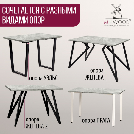 Столешница 1600х800х18, ЛДСП Бетон