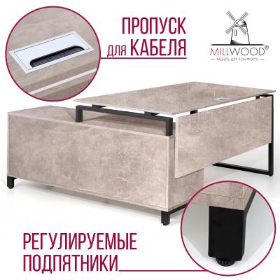 Стол руководителя Олесунн 2 с тумбой правой, ЛДСП Бетон / Металлокаркас Черный Стол руководителя Олесунн 2 с тумбой правой, ЛДСП Бетон / Металлокаркас Черный
