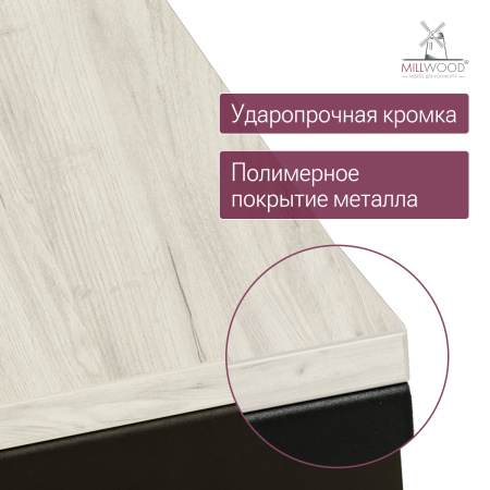 Подставка для монитора (600х230х100), ЛДСП Дуб белый крафт \ Металлокаркас Черный