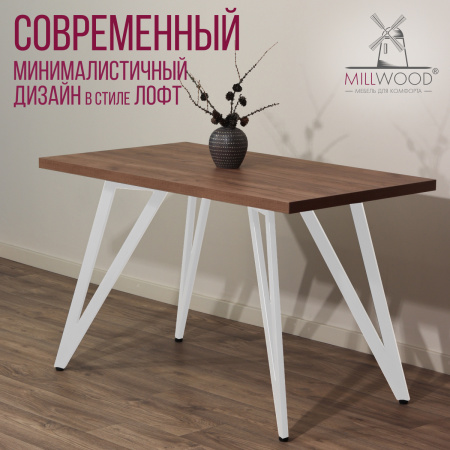 Стол Женева 2 (1300х800), ЛДСП Дуб табачный крафт / Металлокаркас Белый