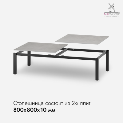 Стол Сеул Керамогранит журнальный (1600х800), Керамогранит Серый Камень \ Металлокаркас Черный
